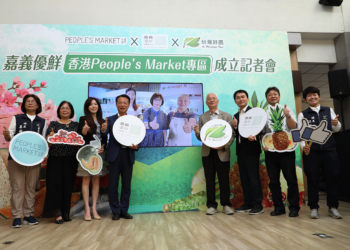 ▲全力拓展農產外銷，嘉義優鮮香港超市設行銷專區強力曝光。(圖/嘉義縣政府提供)