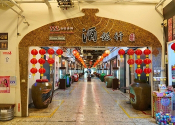 ▲嘉義酒廠可了解台灣酒類的釀造故事。(圖/嘉義縣政府提供)