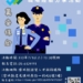▲雲林縣勞青處舉辦職場經驗分享活動，協助中高齡者提升就業機會。（圖/雲林縣政府提供）