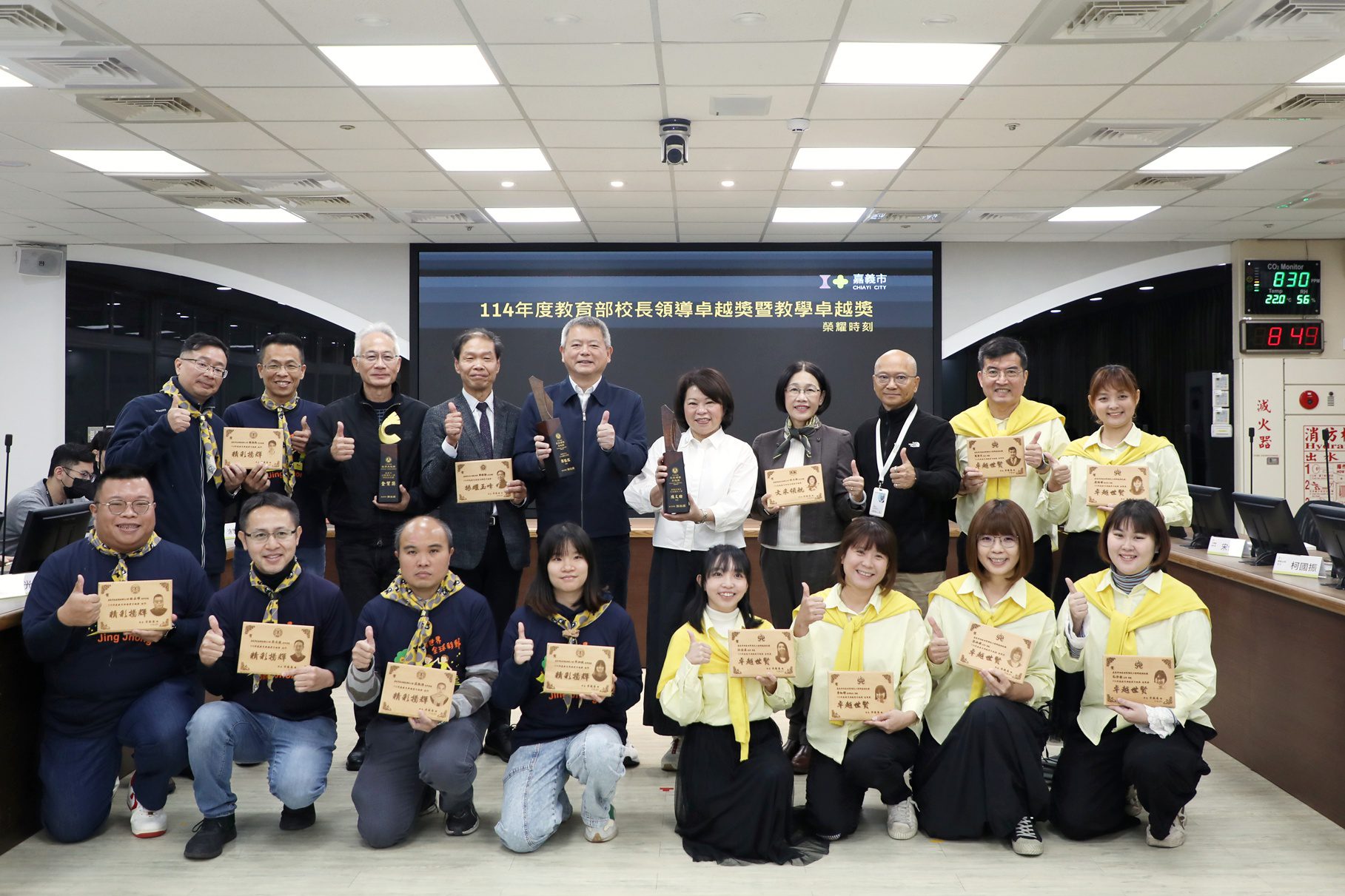 ▲嘉義市世賢國小附幼、精忠國小開心與市府團隊分享榮獲114年度教育部教學卓越獎肯定。(圖/嘉義市政府提供)