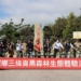 ▲縣長張麗善今日與21間國中小校長等人騎單車體驗三條崙黑森林生態之美。(圖/雲林縣政府提供)