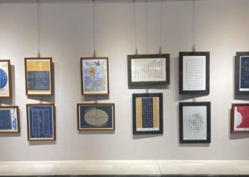 ▲113年政大藝文學會會員聯展暨政大盃全國硬筆書法比賽優勝作品展。(圖/雲林縣政府提供)