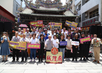 ▲今夏「嘉義城隍中元祭」以嶄新內容呈現，黃敏惠市長(前排右六)大讚「越在地，越國際」。(圖/嘉義市政府提供)