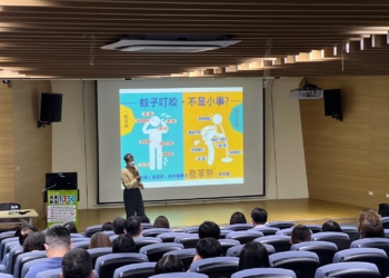 ▲縣府舉辦專題講座，強化第一線公衛人員的專業防治知能。(圖/嘉義縣政府提供)