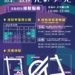 ▲嘉義市政府誠摯邀請全國遊客把握展期，搭乘接駁專車同遊嘉義市，共享最閃亮的秋日盛會。（圖／嘉義市政府提供）