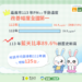 ▲嘉義市致力改善空氣品質，其PM2.5濃度改善率於113年獲得全國第一。（圖/嘉義市政府提供）