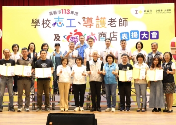 ▲▲市長黃敏惠親自頒獎表揚102位學校志工、33位導護教師及28間愛心商店。(圖/嘉義市政府提供)