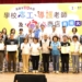 ▲▲市長黃敏惠親自頒獎表揚102位學校志工、33位導護教師及28間愛心商店。(圖/嘉義市政府提供)