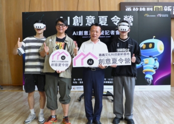 ▲嘉義縣舉辦「AI創意夏令營」，希望國、高中生提早接觸AI，為未來打下良好基礎。（圖/嘉義縣政府提供）