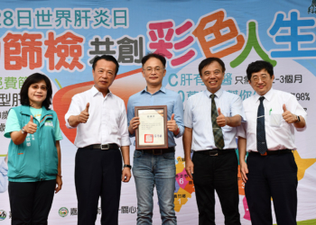 ▲嘉義縣獲王長庚公益信託捐助資訊照護系統，縣長翁章梁、衛生局長趙紋華特頒發感謝狀。(圖/嘉義縣政府提供)