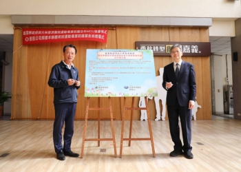 ▲縣府與大林慈濟醫院運動簽署傷害防護合作MOU。（圖/嘉義縣政府提供）