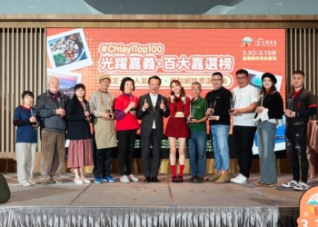 ▲縣長翁章梁頒獎表揚入選業者。（圖/嘉義縣政府提供）