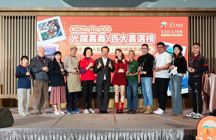 ▲縣長翁章梁頒獎表揚入選業者。（圖/嘉義縣政府提供）