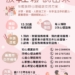 ▲為幫助15歲到30歲的年輕朋友應對心理壓力和負面情緒，嘉義市與衛生福利部攜手推出「年輕族群心理健康支持方案」。(圖/嘉義市政府提供)