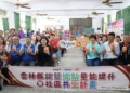 ▲雲林縣政府舉辦銀髮據點成果記者會，全場歡喜高舉南瓜合影。（圖/雲林縣政府社會處提供）