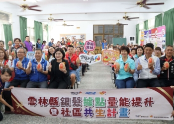 ▲雲林縣政府舉辦銀髮據點成果記者會，全場歡喜高舉南瓜合影。（圖/雲林縣政府社會處提供）