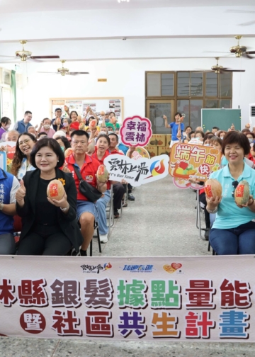 ▲雲林縣政府舉辦銀髮據點成果記者會，全場歡喜高舉南瓜合影。（圖/雲林縣政府社會處提供）