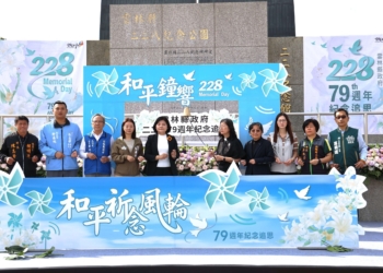 ▲縣長張麗善率眾人敲響和平鐘、插上和平祈念風輪，祈願台灣平安、世界和平。（圖/雲林縣政府提供）