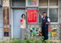 ▲嘉義市劉厝里榮獲環境部低碳永續家園評等-銀級殊榮。(圖/嘉義市政府提供)