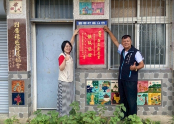 ▲嘉義市劉厝里榮獲環境部低碳永續家園評等-銀級殊榮。(圖/嘉義市政府提供)