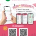 ▲嘉義縣推廣公廁APP及嘉減碳粉絲團，舉辦抽獎活動。（圖/嘉義縣政府提供）