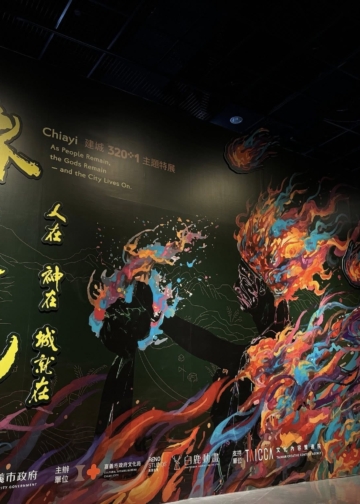 ▲過年來嘉Chill，嘉義市立博物館攜手新光三越打造親子文化走春新去處。(圖/嘉義市政府提供)