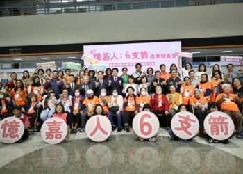 ▲嘉義市今（6日）於市府中庭舉辦「憶嘉人6支箭」服務方案成果發表會，六大創新措施為失智家庭打造安心且友善的生活環境。（圖/嘉義市政府提供）