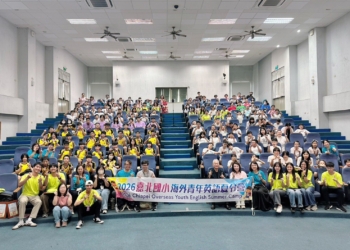 ▲嘉北國小海外青年英語夏令營。(圖/嘉義市政府提供)