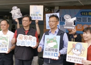 ▲嘉義縣政府推動觀光地區公廁升級，將辦理考核評鑑。（圖/嘉義縣政府提供）