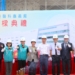 ▲長庚醫科馬稠後產業園區新廠房舉行上樑典禮。（圖/嘉義縣政府提供）