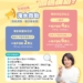 ▲嘉義市針對淹水受災民眾將比照中央補助政策再加碼。(圖/嘉義市政府提供)