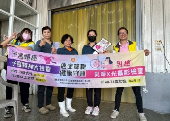 ▲嘉義縣布袋鎮衛生所主動走入職場，讓員工在上班之餘即可完成健康檢查。（圖/嘉義縣政府提供）