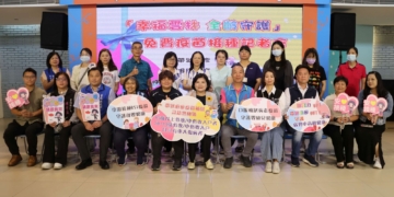 ▲雲林縣長張麗善主持免費疫苗記者會，與各界貴賓手持標語宣示啟動全齡健康守護。（圖/雲林縣政府衛生局提供）