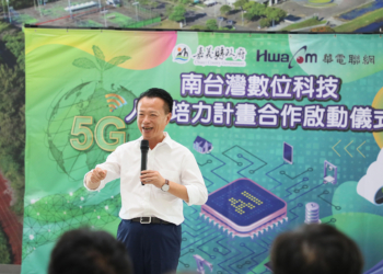 ▲嘉義縣長翁章梁榮獲天下雜誌2023縣市長施政滿意度「標竿組」肯定。(圖/嘉義縣政府提供)