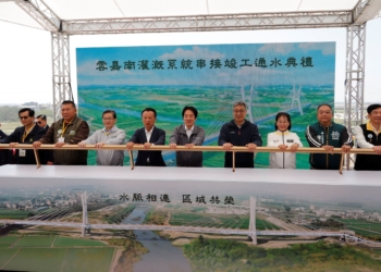 ▲總統賴清德等人出席雲嘉南灌溉系統串接工程竣工通水典禮。（圖/嘉義縣政府提供）