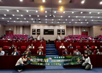 ▲嘉義縣政府舉辦「2025智慧農業AI技術加值轉型探索產業應用研討會」。（圖/嘉義縣政府提供）