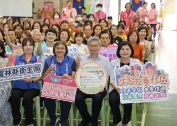 ▲「科技東勢心連心、失智友善足貼心」活動，旨在鼓勵大眾參與營造失智友善環境。（圖/雲林縣政府提供）