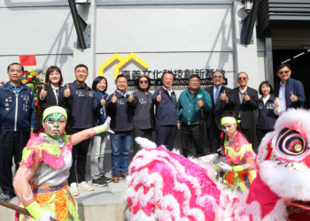 ▲嘉義縣文化科技創新基地正式啟用。（圖/嘉義縣政府提供）