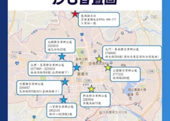 ▲嘉義市設置沙包暫置區，方便民眾就近取用防颱物資。（圖／嘉義市政府提供）