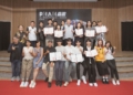 ▲嘉義市政府文化局成功舉辦「2025 PHAH嘉義短片獎頒獎典禮暨第二屆影視人才培育學院結業式」。(圖/嘉義市政府提供)