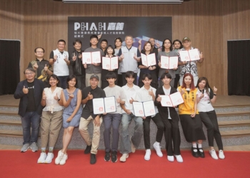 ▲嘉義市政府文化局成功舉辦「2025 PHAH嘉義短片獎頒獎典禮暨第二屆影視人才培育學院結業式」。(圖/嘉義市政府提供)