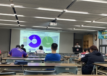 ▲臺南市能源管理系統技術應用交流會共同為邁向低能耗、低污染為基礎的能源轉型之路努力。(圖/臺南市政府經濟發展局提供)