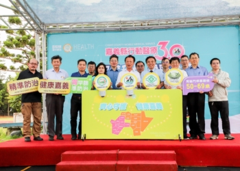▲嘉義縣政府2023年行動醫療健康篩檢正式啟動。(圖/嘉義縣政府提供)