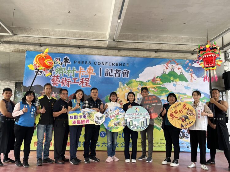 ▲紙風車與雲林縣府攜手推廣藝文活動。(圖/雲林縣政府提供)