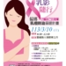 ▲關心偏鄉婦女健康，婦癌篩檢列車開進大埔鄉。（圖/嘉義縣政府提供）