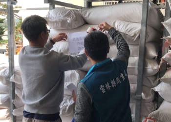 ▲為防範蘇丹色素三號！雲林縣積極追查辣椒粉流向並查封原物料。(圖/雲林縣政府提供)
