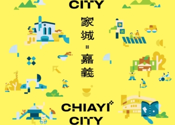 ▲嘉義市政府以「家城×嘉義」參展2026智慧城市展。(圖/嘉義市政府提供)