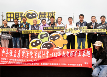 ▲台灣首個以國產蘑菇型爆裂玉米製成爆米花的品牌「田野蘑球」正式上市。(圖/嘉義縣政府提供)