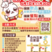 ▲嘉義市響應限塑政策，即日起於二通商圈與文化商圈試辦自備容器消費享優惠折扣。(圖/嘉義市政府提供)