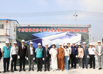 ▲千附精密公司斥資28億，於嘉義縣馬稠後產業園區興建新廠房。（圖/嘉義縣政府提供）